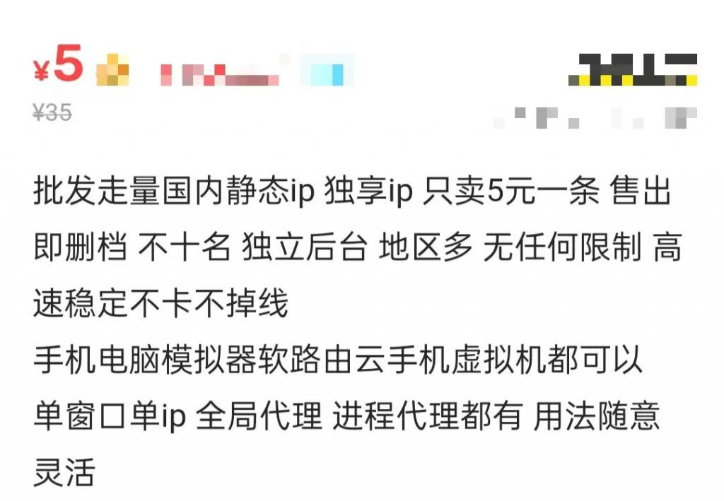 telegreat代理连接ip购买的简单介绍