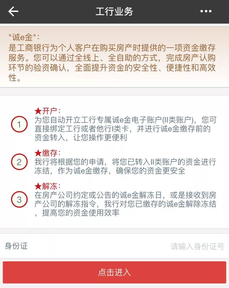 upay钱包被冻结资金怎么办_资金来源不明被银行冻结怎么解冻