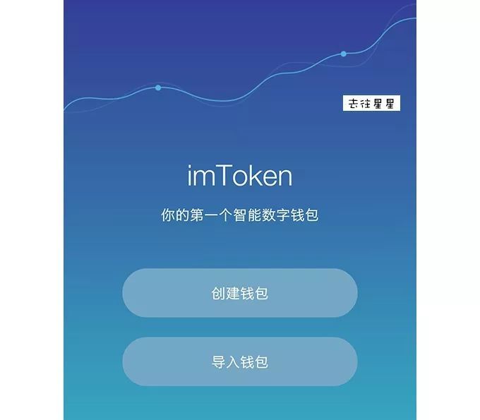 token钱包图片_token钱包的最新下载