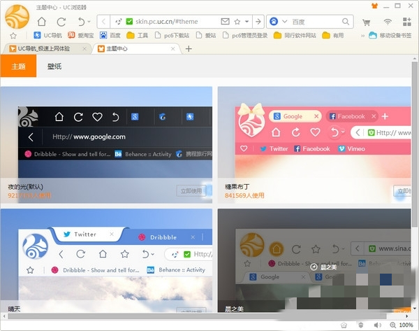 uu浏览器是什么东西_uu浏览器是什么东西好用吗