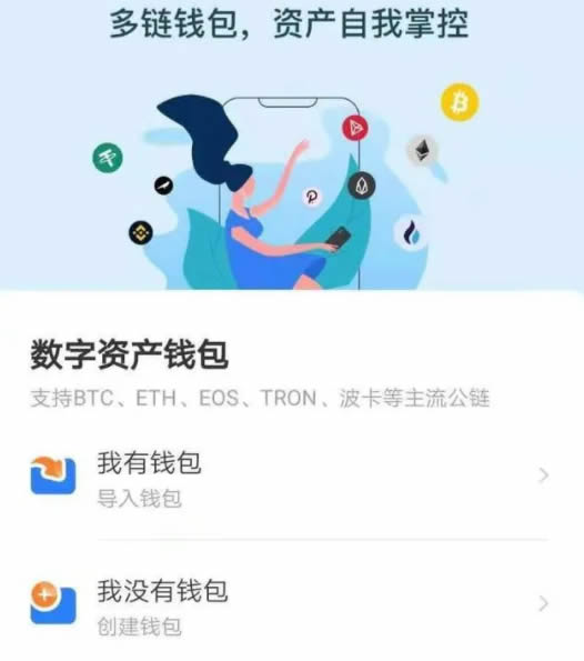 中心化钱包是什么意思_中心化钱包和去中心化钱包