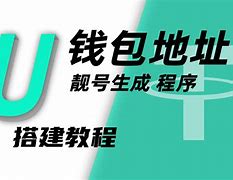 u钱包不能用了吗_一个u币等于多少人民币