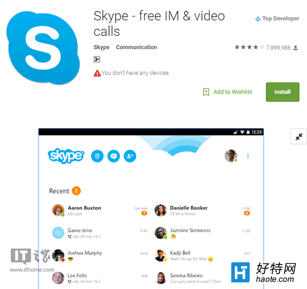 skype手机版使用教程_skype手机安卓版v8150386官方版
