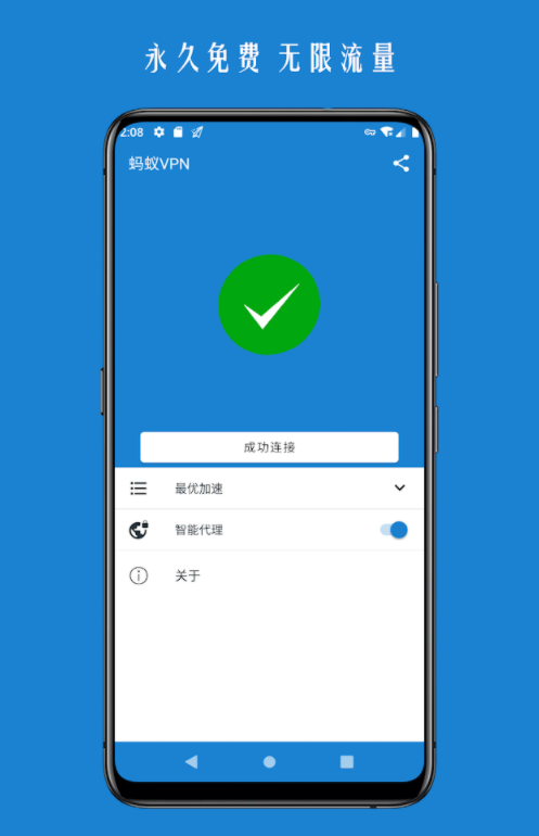 小飞机加速器下载_飞机加速器下载安卓正版