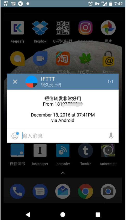 telegram登陆收不到短信验证_telegram大陆收不到短信怎么解决