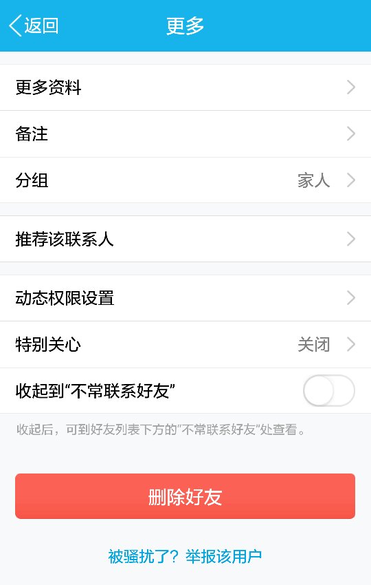 百度上面怎么加好友_百度上面怎么加好友聊天