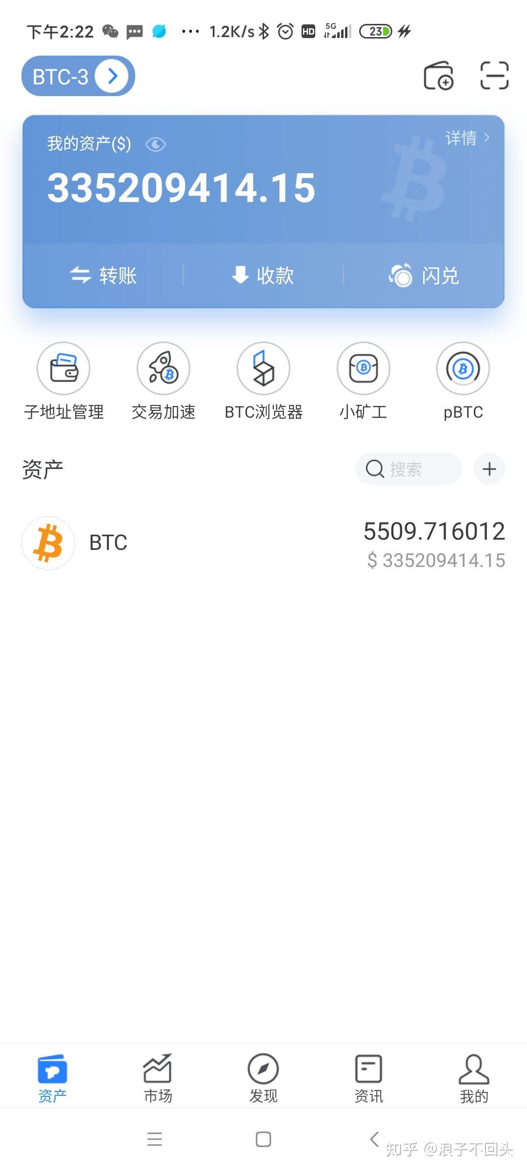 最新版比特币钱包官网_最新版比特币钱包官网下载