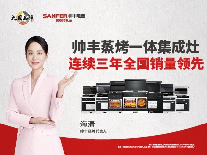 欧意集成灶_欧意集成灶售后电话