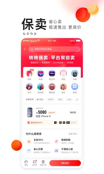 okpay钱包app下载_okpay钱包app下载,下载OK钱包