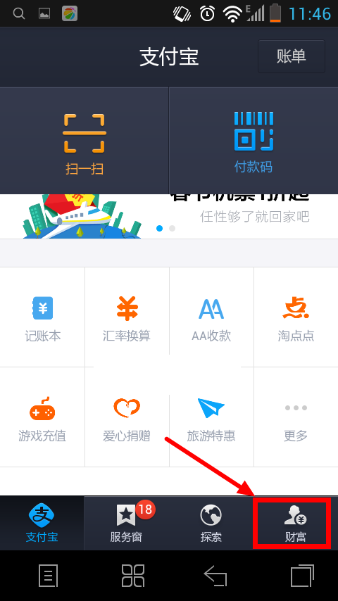 tp钱包电脑版怎么下载_tp钱包官网下载链接tp下载