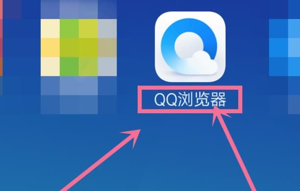 qq浏览器加密文件去哪了啊_浏览器加密文件储存在哪里