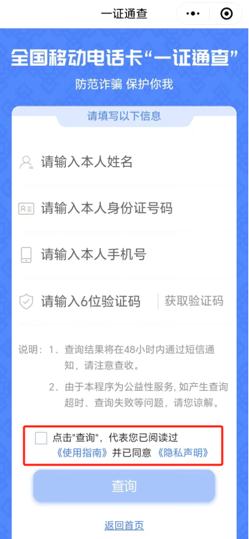 如何知道自己的验证码_如何知道自己的验证码是多少号