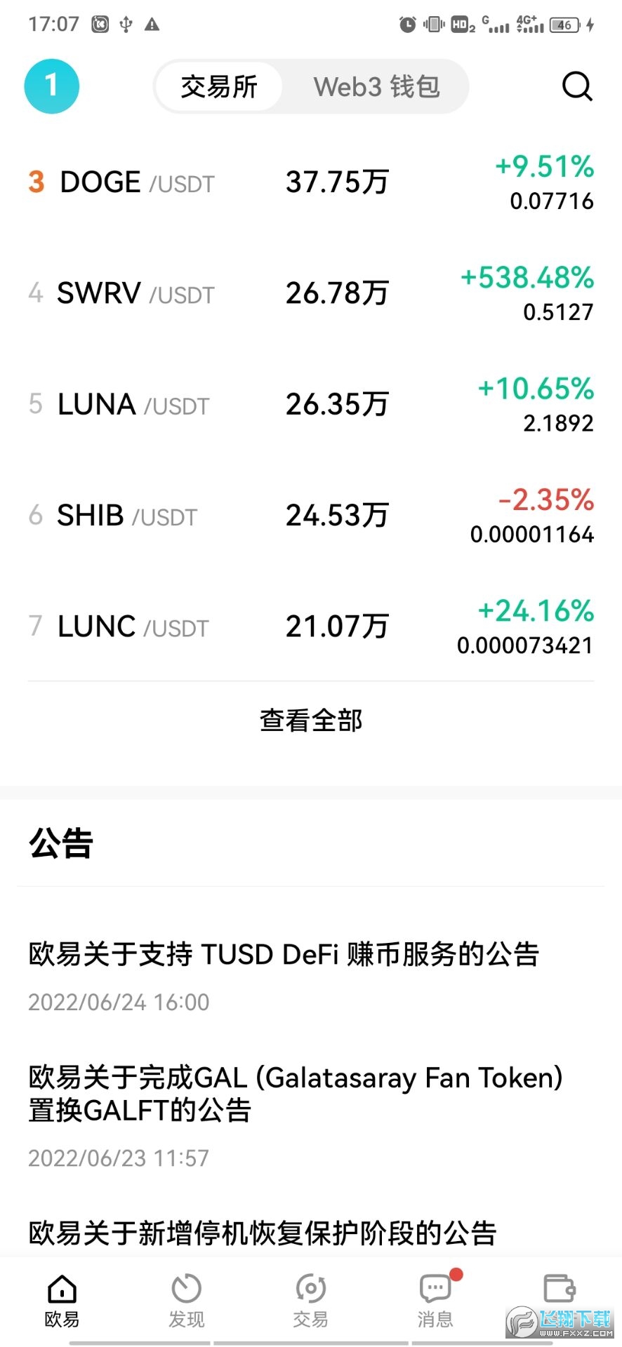 小狐狸钱包添加matic_小狐狸钱包添加core主网