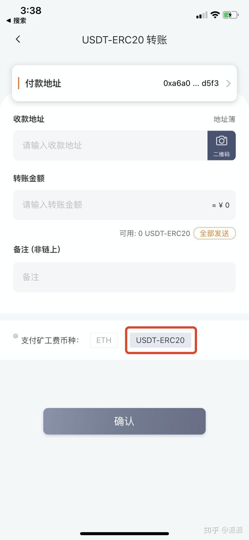 token钱包app价格_tokenpackage钱包