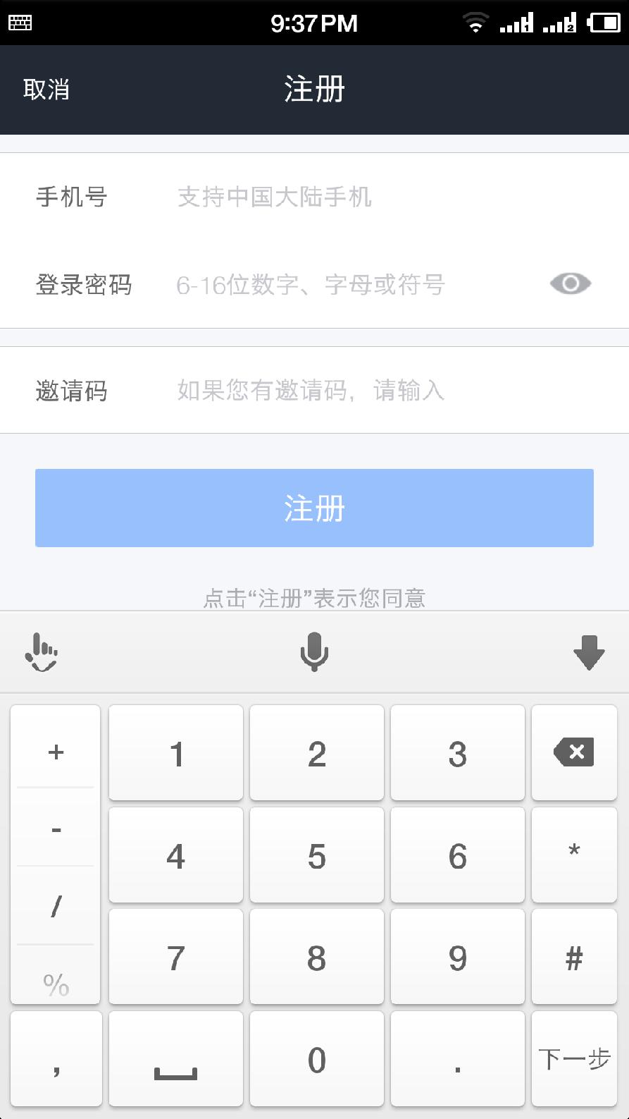 im钱包下载安装手机版_imtoken官网下载安装pc