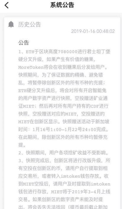 token钱包被下载过程_token pocket钱包下载不了