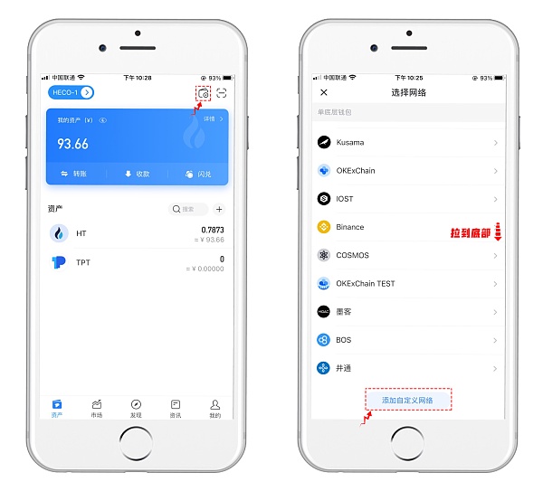token钱包被下载过程_token pocket钱包下载不了
