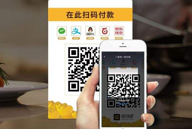 app钱包下载收钱吧_app钱包下载收钱吧是真的吗