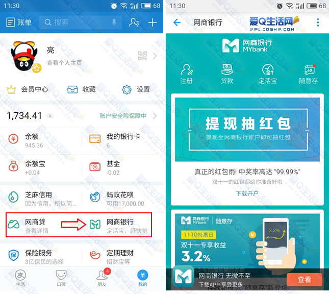 乌托邦怎么提现到支付宝_乌托邦怎么提现到支付宝上