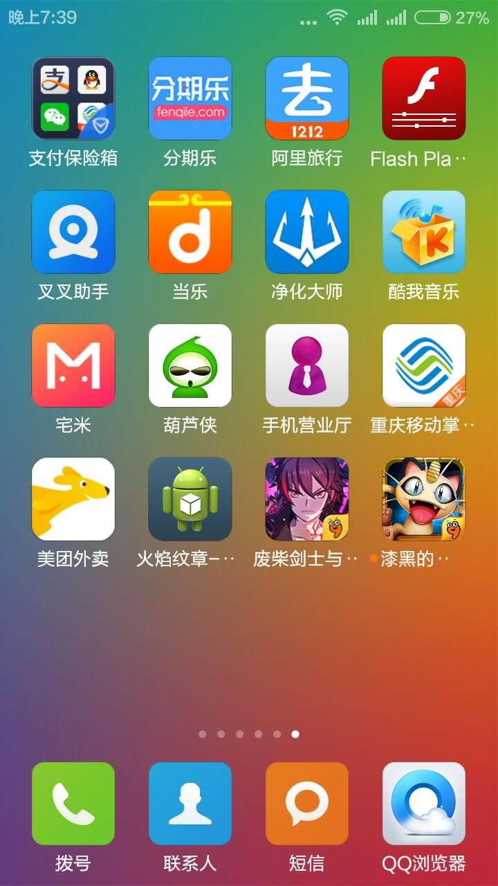 魅影app下载免费版_魅影app下载免费版814版本