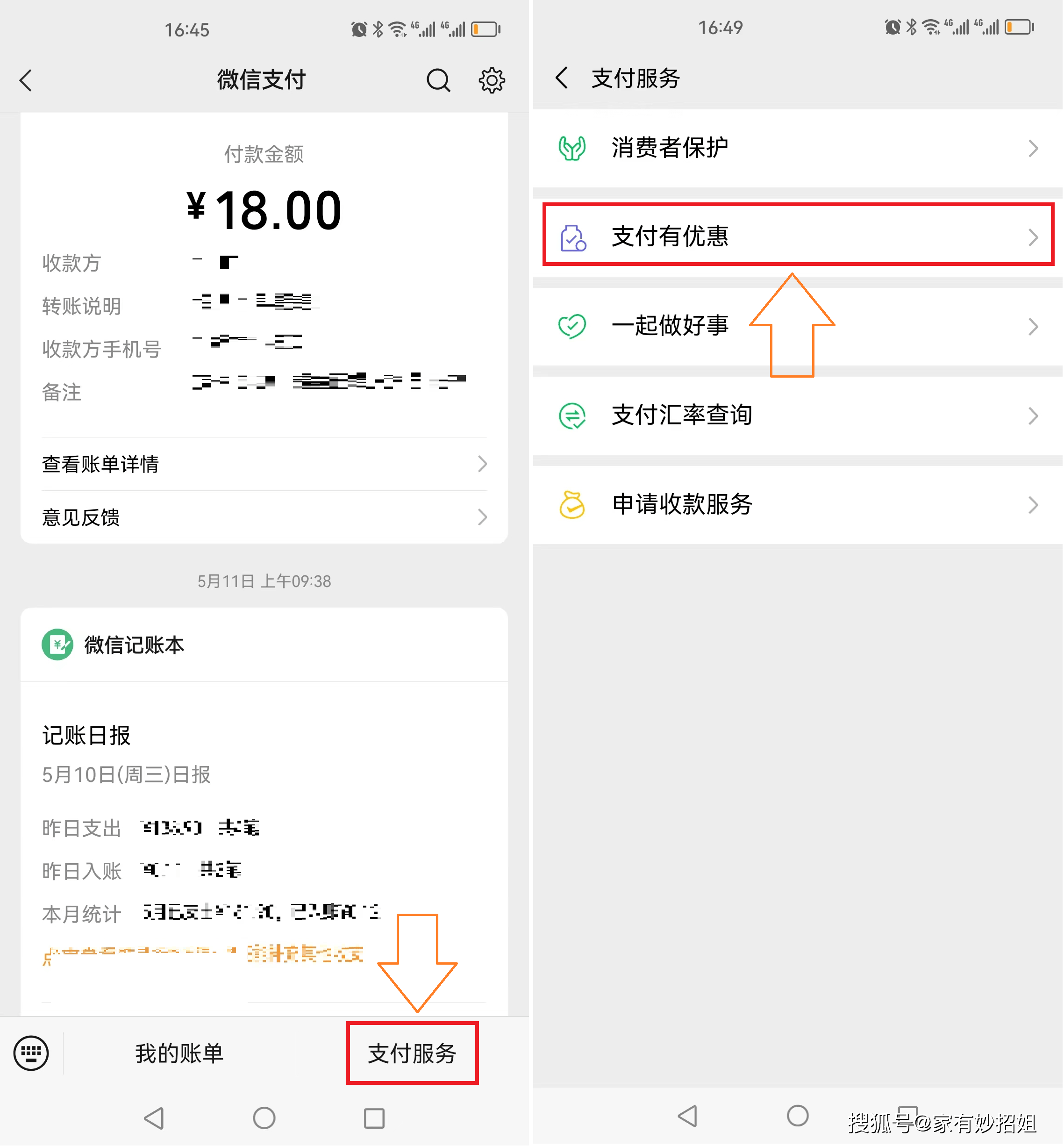 ebpay提现到银行卡会被风控吗_payoneer提现到国内银行会被退吗