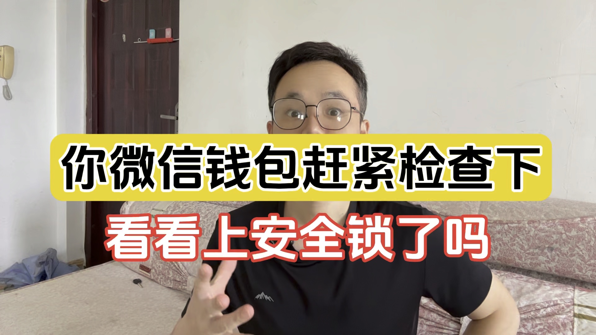 mrtamask钱包安全吗_metamask钱包有中文版吗