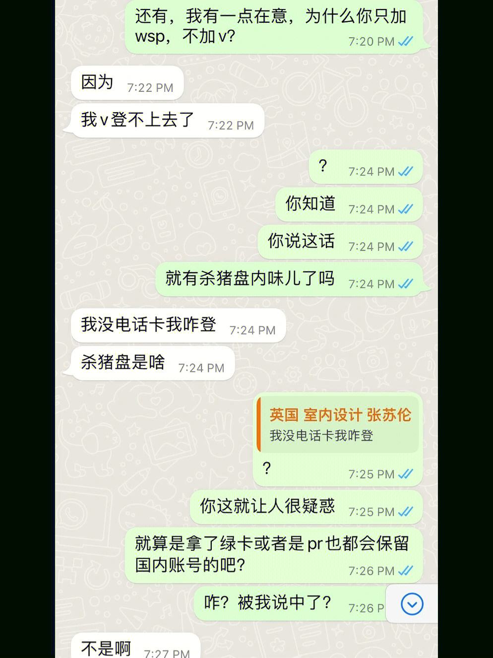 whatsapp读法_whatsapp在中国用不了吗
