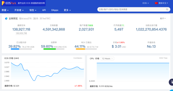etherscan浏览器_etherscan浏览器下载