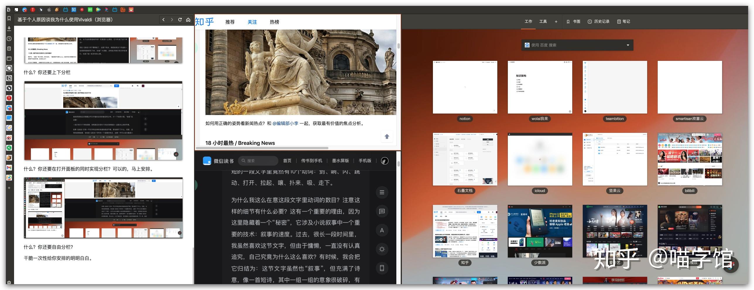 brave浏览器知乎_bravebrowser官网
