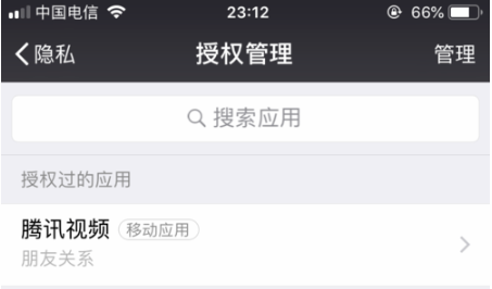 包含bk钱包怎么取消授权的词条
