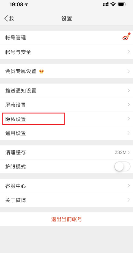 包含bk钱包怎么取消授权的词条