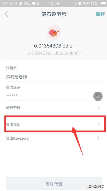imtoken助记词如何导入_imtoken助记词忘了怎么办