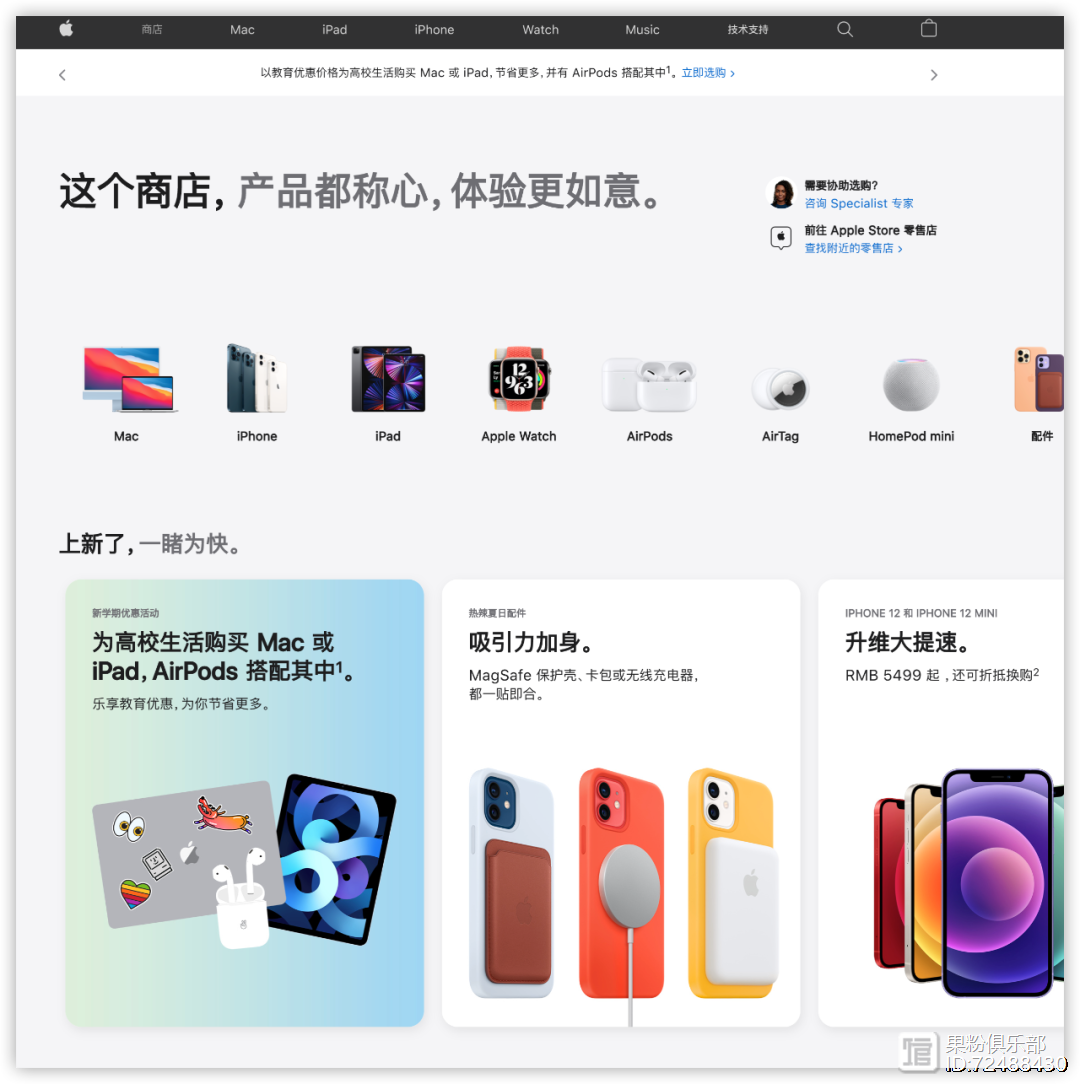 bitpie苹果官网_bitpie比特派下载