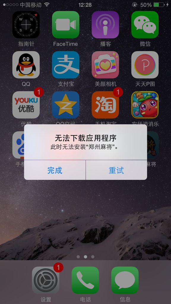 whatsapp加载不出来_whatsapp上不去怎么办