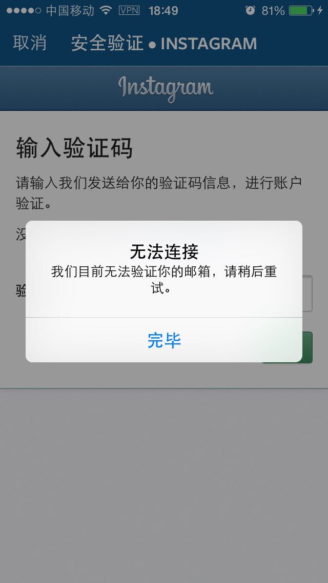 纸书为什么收不到验证码_纸书app收不到验证码怎么办