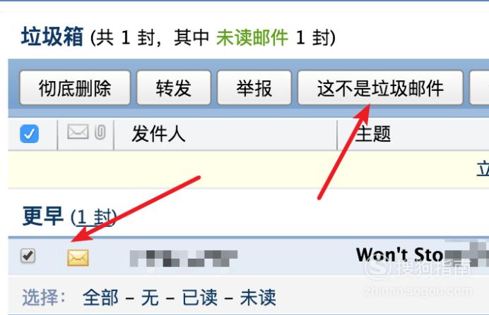 纸书为什么收不到验证码_纸书app收不到验证码怎么办