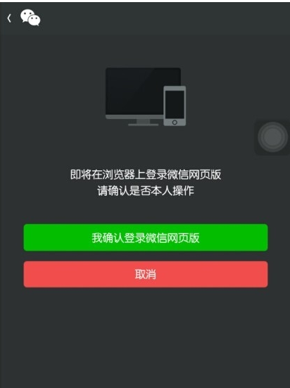 telegeram怎么扫码登录在电脑上的简单介绍
