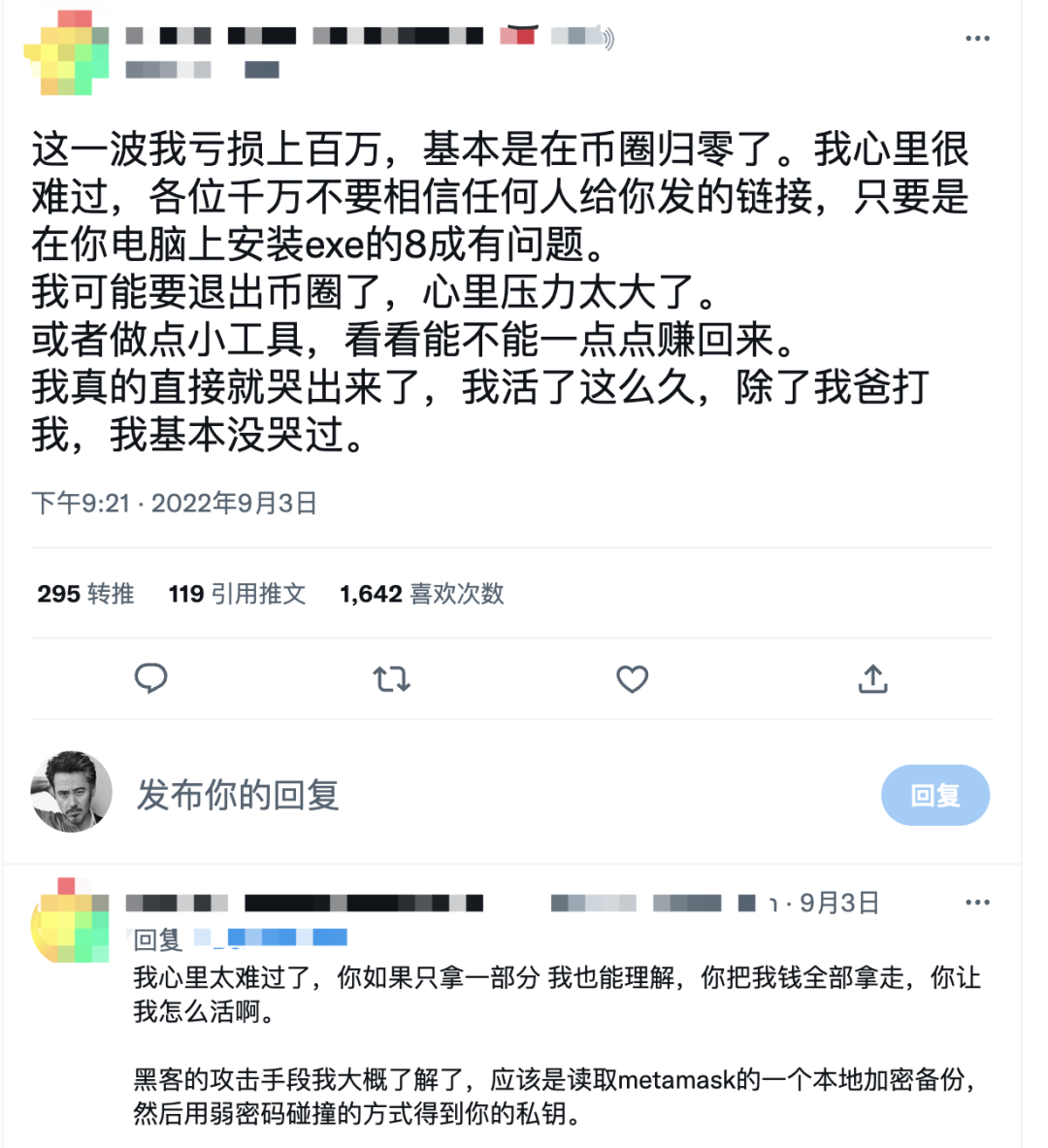 比特币浏览器下载_比特币区块链浏览器