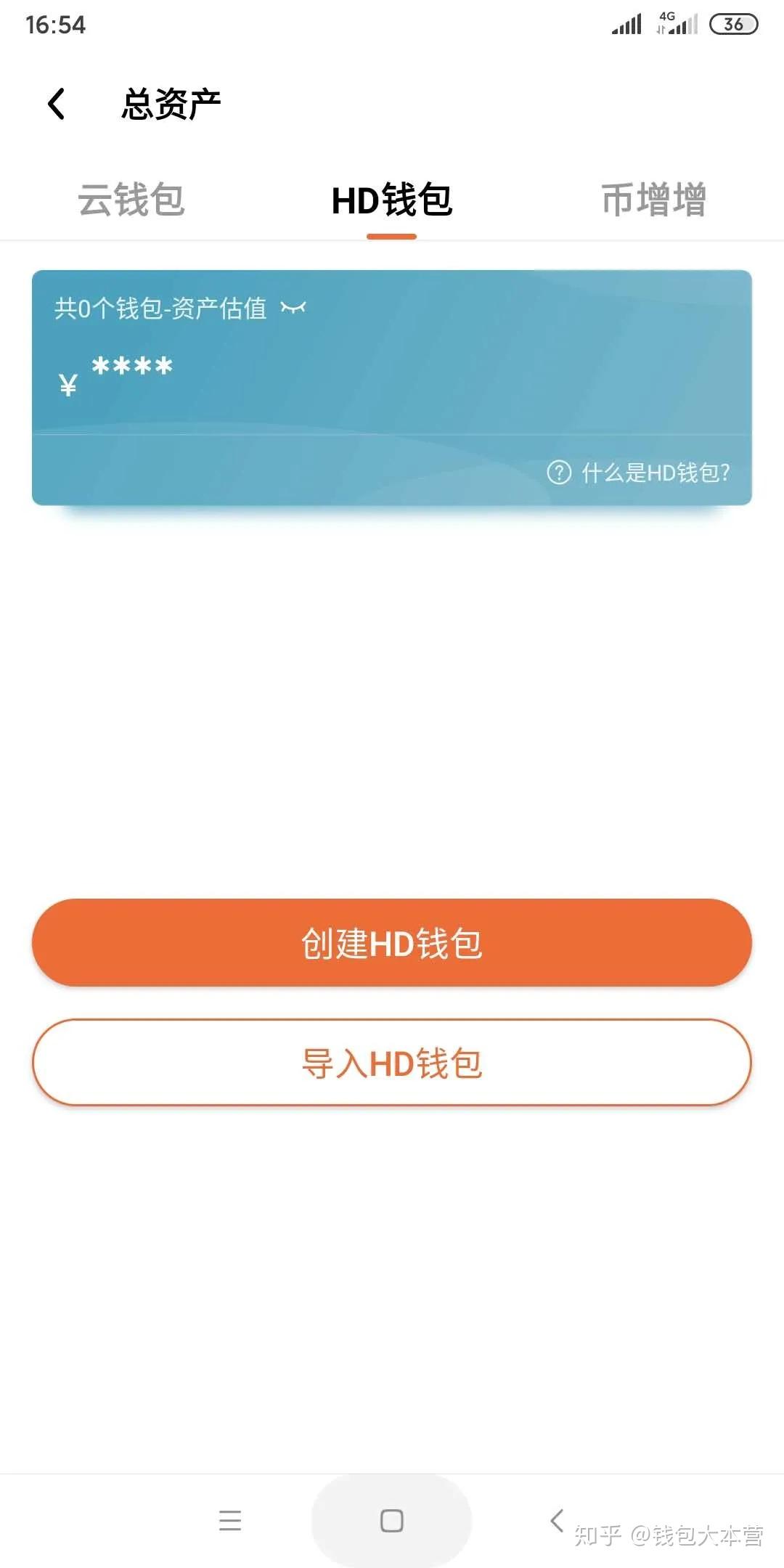 和imtoken一样的钱包_imtoken钱包是什么钱包