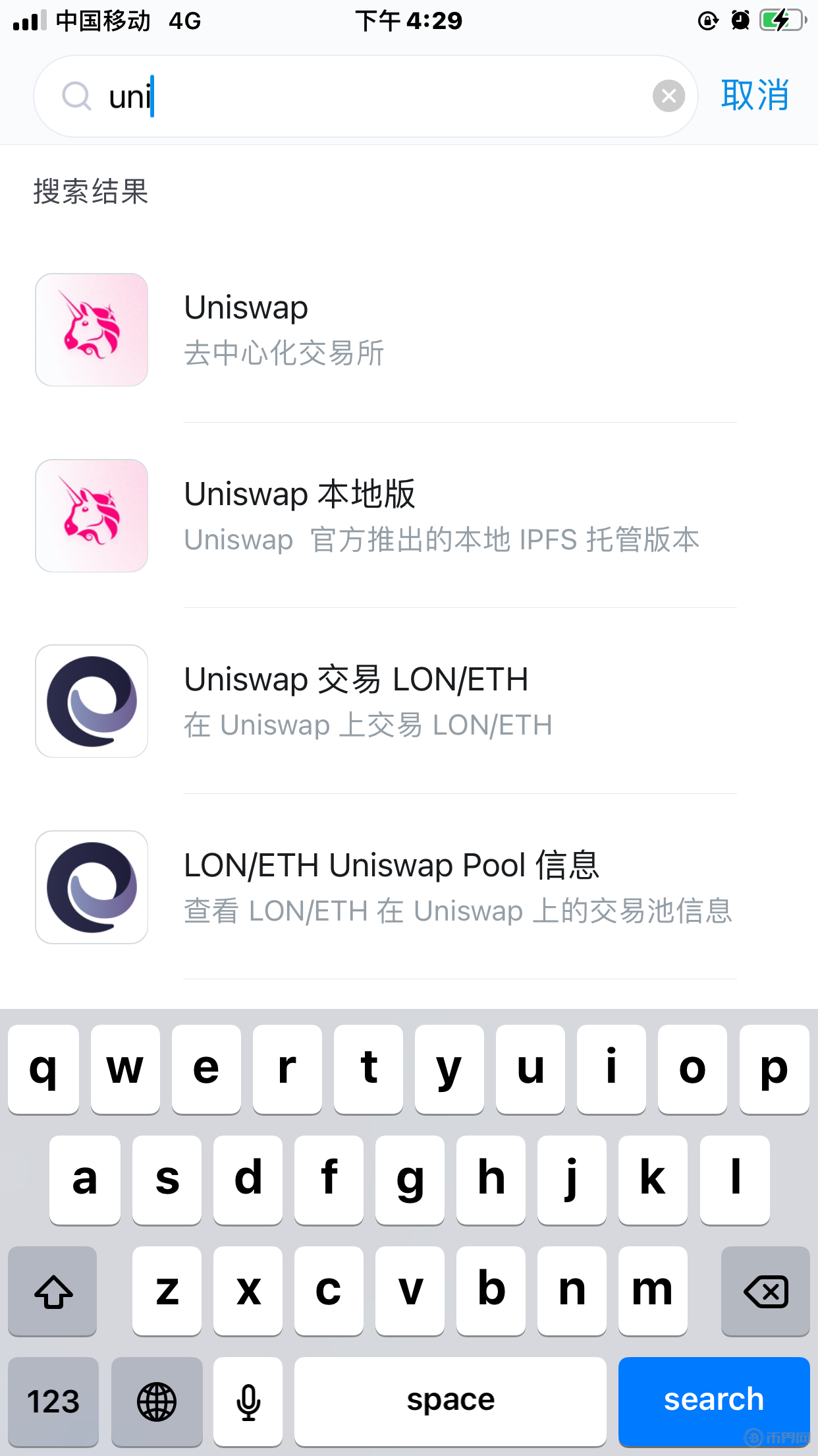 imtoken怎样下载_imtoken钱包怎么下载