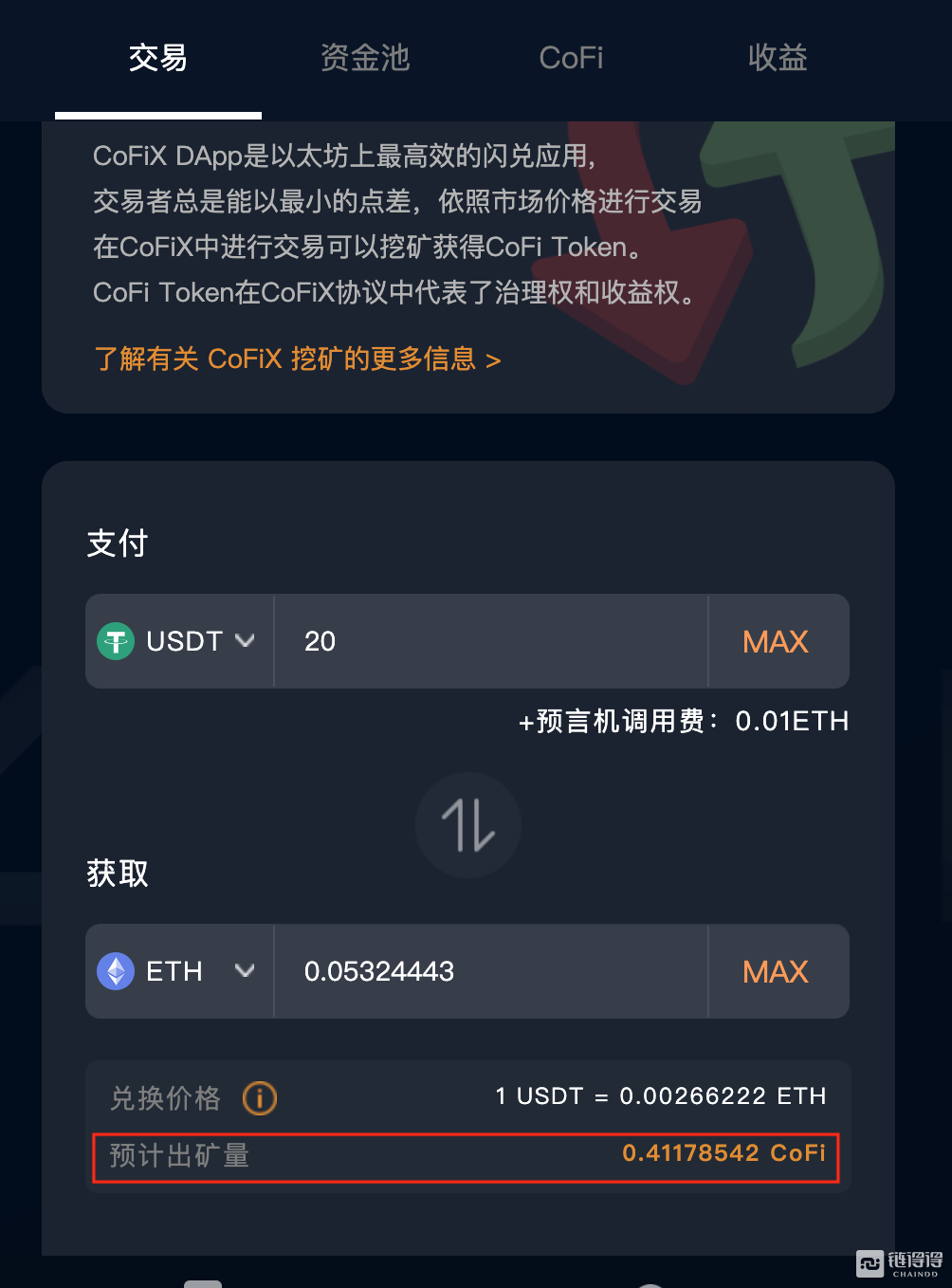 usdt钱包下载教程_usdt钱包中文版官方下载