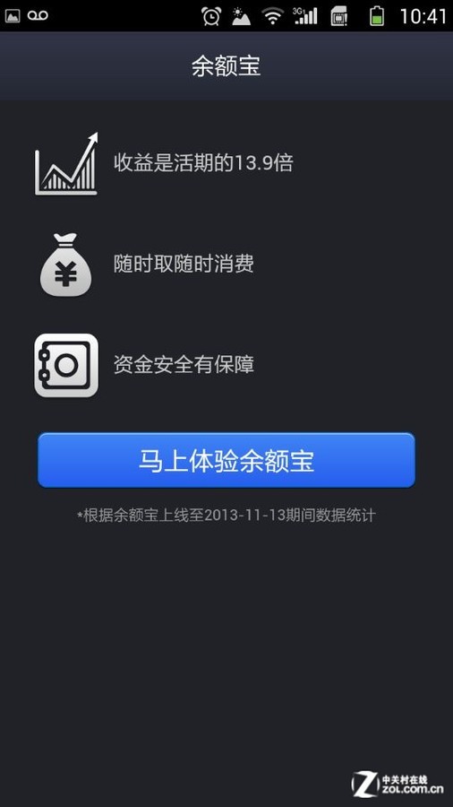 tp钱包下载苹果_tp钱包下载官网ios