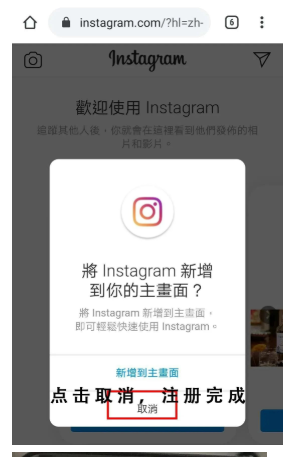 instagram下载链接最新版_instagramdownload下载