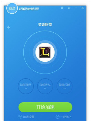 纸飞机加速器是免费版_纸飞机加速器免费版ios