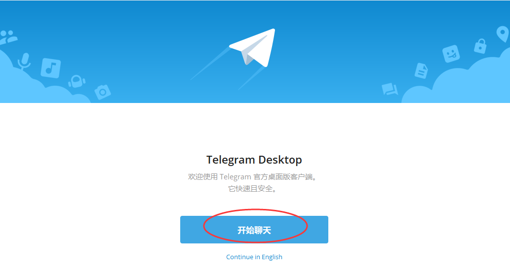 telegram怎么提速_telegram怎样解除被禁用
