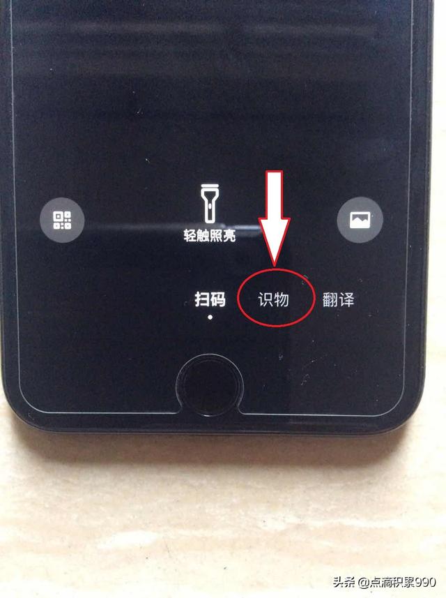 纸飞机的扫一扫功能在哪里的简单介绍