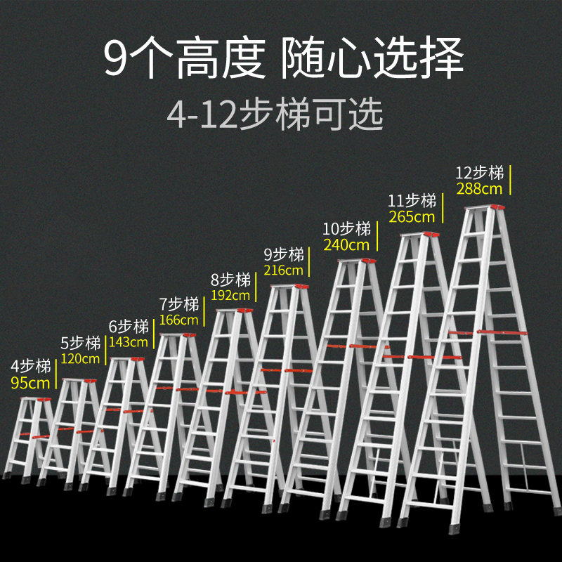 制作家用梯子的尺寸_制作家用梯子的尺寸是多少