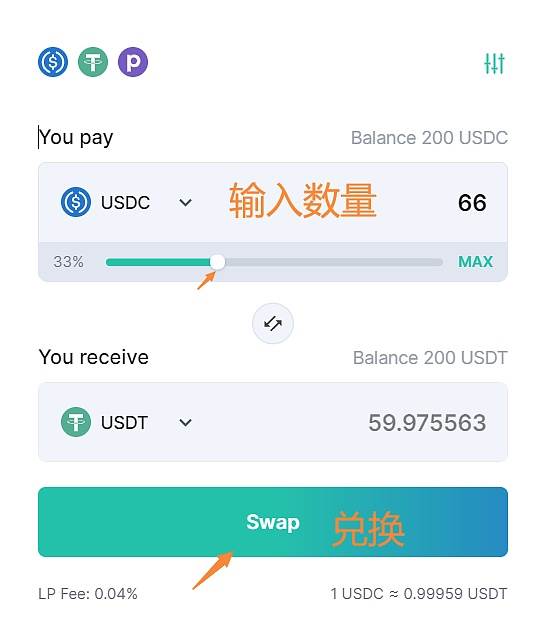 usdt怎么换成usdc_usdt怎么换成usdt步骤