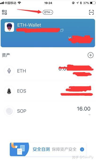 imtoken2.0钱包下载_imtoken官方下载20下载