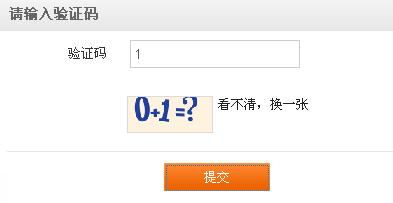 怎样知道自己的验证码是谁发的_怎样知道自己的验证码是谁发的呢